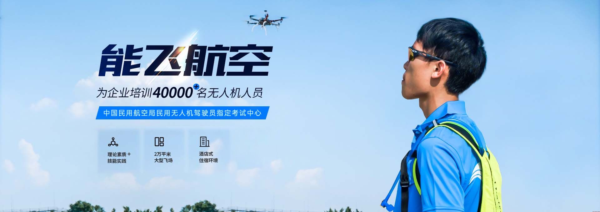 甘肃无人机运输过程中如何确保货物追踪？